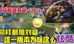 瓦洛兰特国际服最新爆料