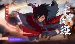 秽土解斑最新爆料替身,神秘替身诞生，命运之轮即将转动