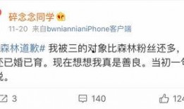 离谱吃瓜网红微博号