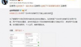 离谱吃瓜网红微博号