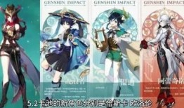 原神最新爆料博主名单,知名博主名单大公开！