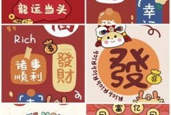 龙年套最新爆料,揭秘2024年龙年套全新爆料与亮点