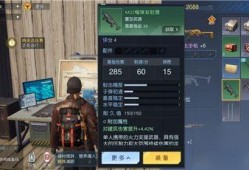 黎明觉醒最新爆料盾牌枪,神秘盾牌枪曝光，全新战斗体验即将开启！