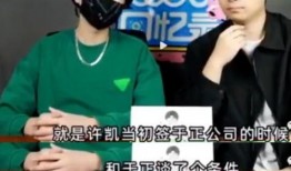 刘治女友爆料视频,揭秘背后惊人真相