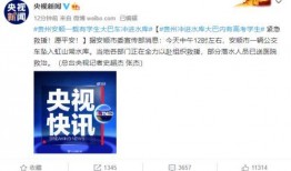 周四中午12点爆料新闻,揭秘重大新闻事件背后的真相