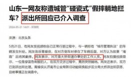 济南事件最新爆料信息网,揭秘真相背后的惊人内幕