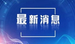 疫情新闻爆料联系方式,紧急联系方式一览，助力共同抗击疫情