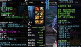 dnf韩服最新爆料,神秘职业登场，游戏玩法再升级！