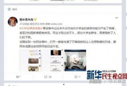 大热门的视频爆料有哪些,热门事件背后的真相与内幕