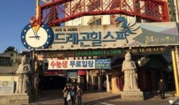 汉城假日在线观看,在线重温韩国浪漫之旅