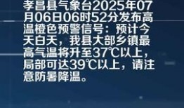 今日头条湖北孝昌爆料,紧急救援行动展开
