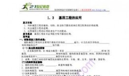 响水中学爆料案件最新,响水中学爆料案件，真相背后令人震惊