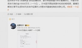 抖音网红各种吃瓜信息,揭秘娱乐圈幕后真相