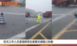 双流新闻爆料,最新爆料揭示事件真相