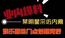 热点爆料的视频例子,视频爆料背后的真相与影响