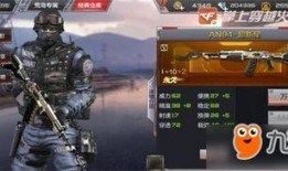 an94四凶爆料最新,揭开神秘面纱背后的惊人真相