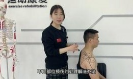 正骨复位爆料视频播放,视频揭秘传统技艺的惊人魅力