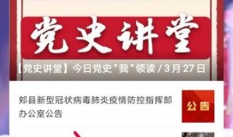给新闻媒体爆料有钱吗,揭秘新闻媒体爆料背后的财富秘密