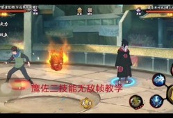 鹰佐助爆料视频,揭秘神秘事件内幕