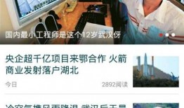 寮步新闻爆料事件视频,视频揭露惊人真相