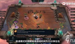 云顶之弈s5最新爆料,新元素、新英雄，揭秘全新游戏格局