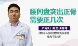 正骨复位爆料视频播放,视频揭秘传统技艺的惊人魅力