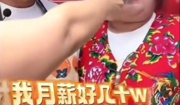 东北姐最新爆料