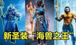 最新款圣装爆料,华丽升级，引领时尚潮流新篇章