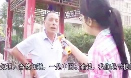 平安大爷爆料任三姐视频,揭秘背后惊人真相