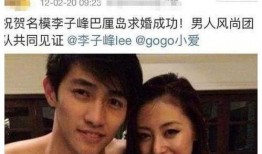 狗仔爆料娱乐圈又有孩子,明星夫妻迎来新生命！