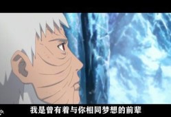 忍界大战带土最新爆料,带土最新爆料揭秘神秘力量与命运转折