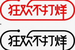 爆料不打烊最新地址入口,最新爆料不打烊神秘入口，带你一探究竟！