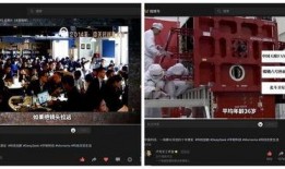 日在线视频观看,流量背后的故事