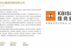 白姓爆料快讯最新消息