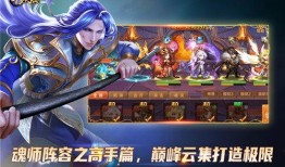 斗罗魂师新爆料最新版本,神秘魂兽降临，魂师世界再掀风云