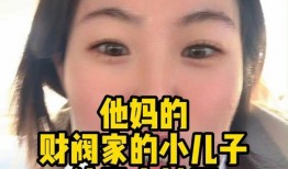 娱乐吃瓜王大发,揭秘娱乐圈背后的秘密与真相