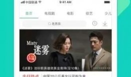 爆料不露脸的视频素材下载,下载素材背后的故事