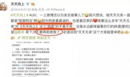 爆料娱乐圈圈,揭秘明星背后的故事与真相