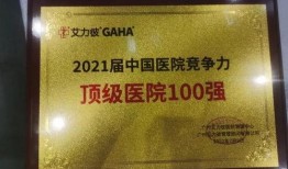 江西医院爆料最新消息新闻,揭秘医疗行业背后真相