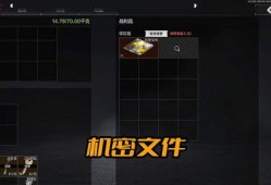 怎么能知道暗区突围最新爆料,揭秘最新爆料，游戏新篇章即将开启！