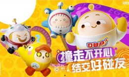 蛋仔派对转盘爆料最新,全新玩法等你来挑战！