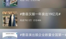 比较火的爆料新闻平台,独家内幕，真相大白！