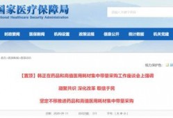 垣曲医保最新爆料信息,揭秘政策调整与参保者福利变化