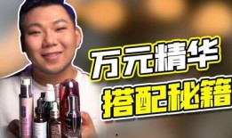 美妆博主爆料养父视频