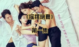 韩国情爱伦理在线观看,在线揭秘传统与现代的碰撞