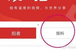 怎样联系新闻媒体爆料,如何高效联系媒体曝光事件