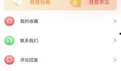 免费吃瓜合集链接网盘