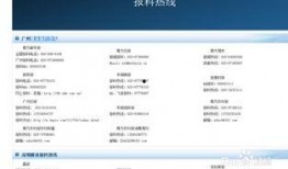 腾讯新闻怎么发爆料,轻松掌握新闻爆料技巧