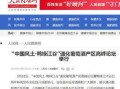 山西网红爆料新闻报道最新,揭秘当地最新奇闻轶事