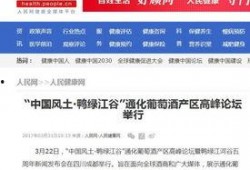 山西网红爆料新闻报道最新,揭秘当地最新奇闻轶事